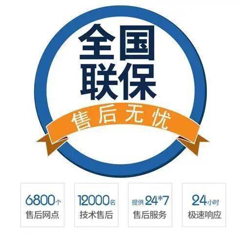 延安博世(bosch)欧洲之星锅炉服务中心